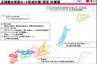 まだ見ぬ日本を知ってほしい…観光庁が制定した7つの周遊路線 画像