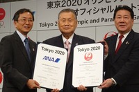 オリンピック公式スポンサー“特例”の2社共存…ANAとJALが決定 画像