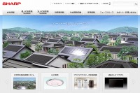 シャープ、早期希望退職者3500人募集で労組と合意 画像