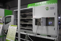 【スマートコミュニティ15】AESC、リーフ 用バッテリーの用途拡大を目指す 画像