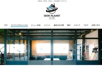 「アイアンプラネット」で溶接体験! 鉄工所を利用した福井の新テーマパーク 画像