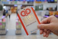 西武鉄道の訪日外国人向け切符、駅でも発売 画像