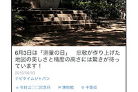 NAVITIME、徒歩ルート音声案内のバックグラウンドでの継続に対応 画像
