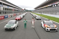 富士スピードウェイ、86&BRZ のファンイベントを開催…8月2日 画像
