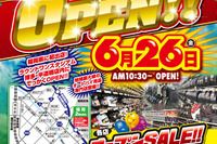 オートバイ用品専門店 2りんかん、福岡県に初出店 画像