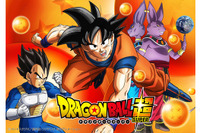 完全新作ストーリー『ドラゴンボール超』に登場、謎を呼ぶ新キャラ 画像