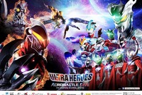 大人も楽しめるヒーローショー…歴代ウルトラマンがワールドツアー 画像