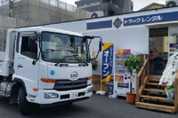 オリックストラックレンタル、江戸川区に営業所を開設…都内4店舗目 画像