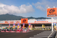 オートバックス呉阿賀中央店、6月25日 新規オープン…広島県内12店舗目 画像
