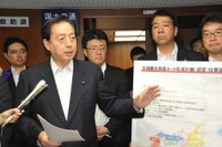 ものづくり文化で、訪日外国人拡大を目指す...中部広域観光推進協議会 画像