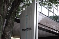 【新聞ウォッチ】トヨタ本社などを捜索、麻薬密輸容疑の女性役員「ヒザの痛み緩和」供述 画像