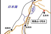 国際石油開発帝石、新潟県の南桑山油田で新しい油層を発見…原油生産量が3倍 画像