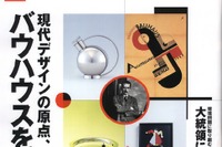 サド侯爵と、月例クラシッカー・ミーティングとの関係 画像