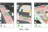 NAVITIME、屋内ルート案内対応エリアに表参道駅を追加 画像
