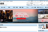 リアルを学び、島根のクリエイターをステップアップさせるセミナー 画像