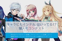 「擬人化」PC界にも…「dynabook」や「VAIO Z」が美男美女に 画像