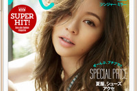 3社協業で発行する無料スマホファッション誌『GINGER mirror』 画像