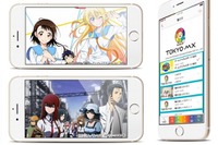 TOKYO MXを全国で視聴できるアプリ「エムキャス」が試験運用 画像