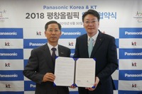 パナソニックの韓国法人、同国最大の通信会社と五輪へ向け協力 画像