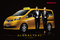 日産 NV200タクシー、初乗り無料チケットを都内6か所で配布 画像