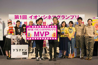有村昆、妻・丸岡いずみと幕張新都心出没を吐露…映画作品プレゼンイベントで 画像