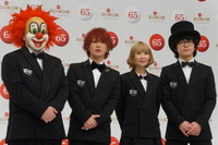 セカオワ2daysライブ、写真撮影はOKも「新曲はネットにあげないで」 画像