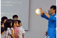 【夏休み】三菱みなとみらい技術館で「子供科学フェスティバル」 画像