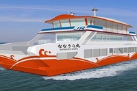 JR西日本宮島フェリー、「国鉄型」老朽化で新船建造…11月就航へ 画像