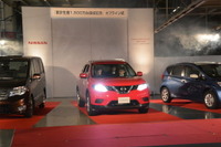 日産、九州での車両生産が累計1500万台達成…ラインオフ式典実施 画像