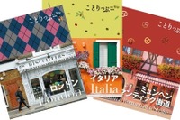 持ち歩きやすい旅行ガイド『ことりっぷ』海外版に「カンクン メキシコ」編 画像
