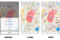 ゼンリン、訪日外国人向け地図アプリ JAPAN MAP が中国語・韓国語に対応 画像