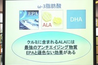 血管若返りや悪玉コレステロール低減…スーパーフード「くるみ」 画像