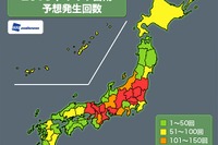 今夏の「ゲリラ豪雨傾向」は昨年の1.4倍、関東甲信は約2倍…ウェザーニューズ 画像