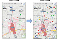 ゼンリンいつも NAVI［マルチ］ 、Android版をバージョンアップ 画像