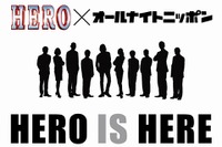 「木村拓哉のオールナイトニッポン」?…映画『HERO』特別番組 画像