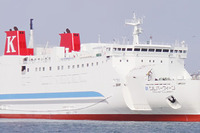 川崎近海汽船、八戸港で「シルバークィーン」の船内見学会を実施…7月20日「海の日」 画像