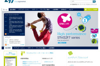 STマイクロ、アイドリングストップ機能に適した車載用ハイサイドスイッチを発表 画像