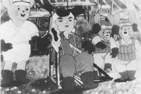 ディズニー作品がモチーフ!? 1945年作・日本初の長編アニメ特別上映 画像