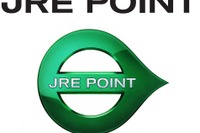 JR東日本のポイントが共通化…まず来年2月に駅ビルポイント 画像