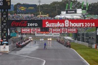 【鈴鹿8耐】地元FMラジオで場内実況を生放送…鈴鹿ICからも受信可能 画像