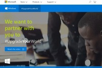 『Windows 10』デビュー…世界中でファンイベント、長期の広告展開 画像
