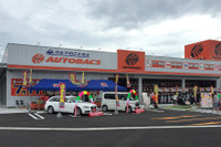 オートバックス鳥栖店、7月17日 新規オープン…佐賀県内4店舗目 画像