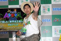 篠原信一が夏の少年に!? スカイツリーで「大昆虫展」 画像