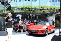 ロードスター への思いを開発メンバーと語り合う…Be a driver. Experience at Roppngi 画像