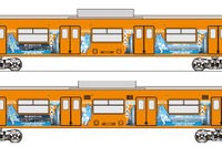 あべのハルカスのラッピング列車、大阪環状線で運行…7月24日から 画像