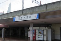 東武鉄道、足利市駅の到着メロディーを「渡良瀬橋」に…7月24日から 画像