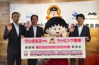 オール静岡で応援…ちびまる子ちゃんラッピング電車“ふるさと”を走る 画像