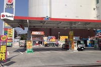 レンタル819、大阪のガソリンスタンドに2店舗同時オープン…7月24日 画像