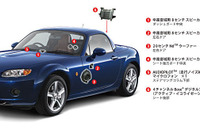 【マツダ ロードスター RHT】Boseサウンドシステムを採用 画像