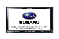 イクリプスのつながるナビ AVN-Z04i、スバル軽自動車向けDOPに採用 画像